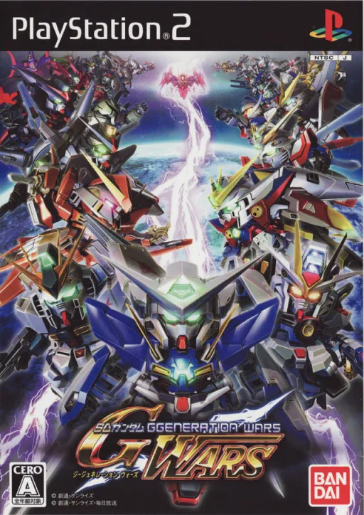 SD Gundam - GGeneration Wars (Korea)